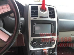 克萊斯勒300C導航系統(tǒng)安裝與藍牙功能選配開發(fā)指南