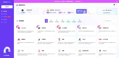 aigc萬字百科全書 底層原理 應(yīng)用場景 工具示例 行業(yè)現(xiàn)狀 發(fā)展趨勢