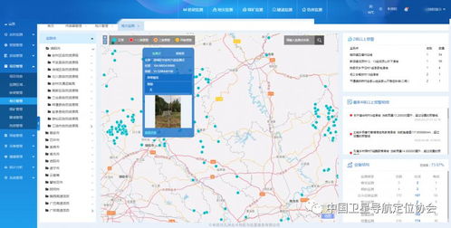 北斗賦能 智護安全——四川九洲以北斗科技助力安全監測與導航開發