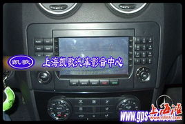 奔馳ML級車載屏幕導航升級方案 無損加裝與原廠導航開發指南