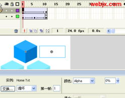 在Flash 8中制作動(dòng)態(tài)立方體Web導(dǎo)航菜單 阿里西西Web開發(fā)社區(qū)導(dǎo)航開發(fā)指南